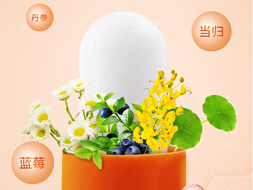 产品海报