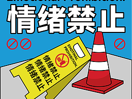 Day.13丨創(chuàng)意圖形