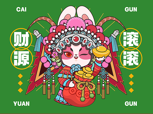 国潮京剧兔TUTU