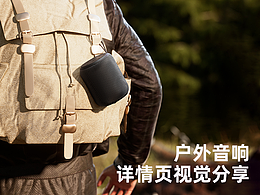 保健品