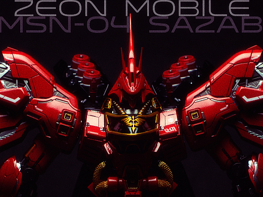 《SAZABI 线上博物馆》GK系列 1/100 MG 卡沙 袖章版