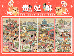 插画