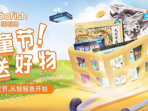 购物（个人主页-ZNjg2MjMwMDg=） - 电商 - 站酷设计师萌友原创素材 - 站酷ZCOOL