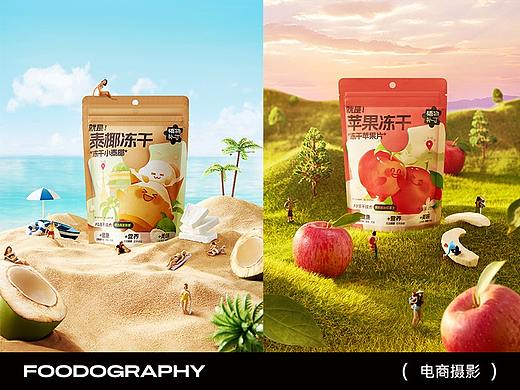 美食摄影 | 植物补丁 ✖ foodography
