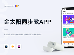 教育APP