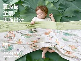 母婴类详情