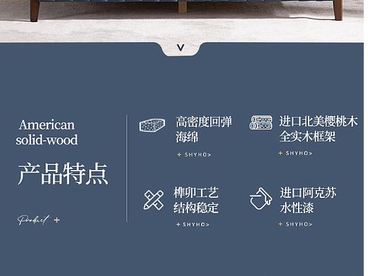 家具详情页 软包床详情