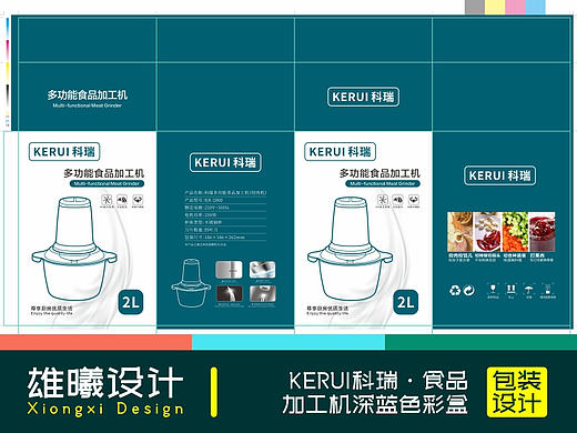 KERUI科瑞·食品加工机深蓝色彩盒