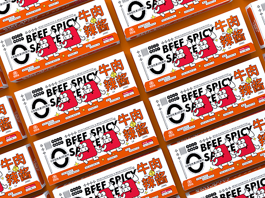 牛肉辣酱包装设计提案