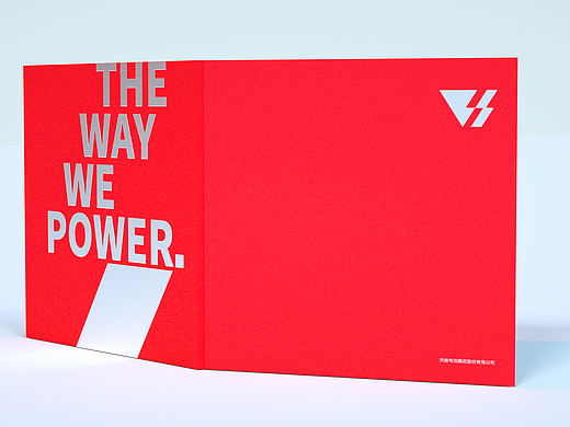 天能品牌宣传手册