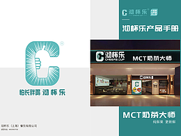 沏杯乐产品手册