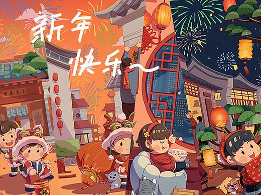 新年&元宵插画合集