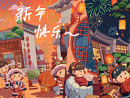 手绘插画