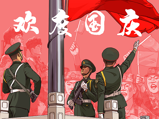 国庆壁纸来袭，赶快收藏使用吧！