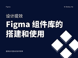 ui设计