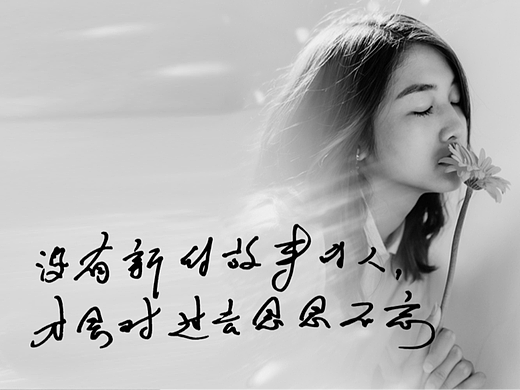 手寫創(chuàng)意字體設(shè)計(jì)｜Typography Design（個(gè)人主頁-ZNjYyNjI1MzI=） - 字體/字形 - 站酷設(shè)計(jì)師Cocoke空靈新創(chuàng)原創(chuàng)素材 - 站酷ZCOOL