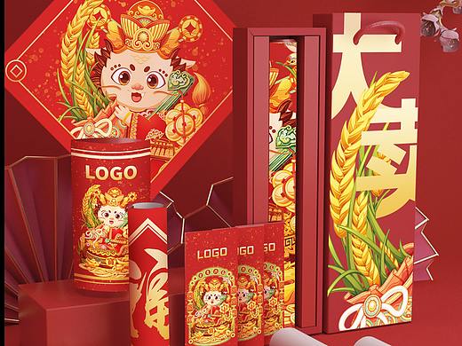 生意兴“龙”龙年IP插画设计