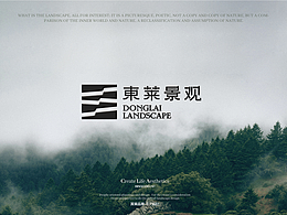 文化建设