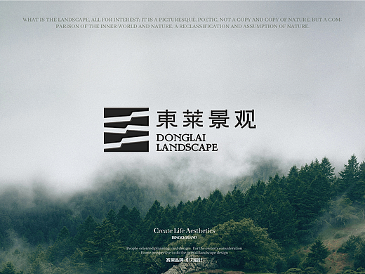 东莱景观_环艺绿植景观环境空间设计品牌logo/vi设计
