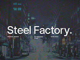 Steel Factory | 服饰包装设计 | 男装 | 简约