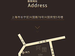 品牌故事頁(yè)面