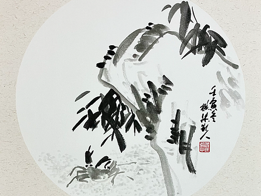 临摹八大山人水墨画《大石竹蟹图》