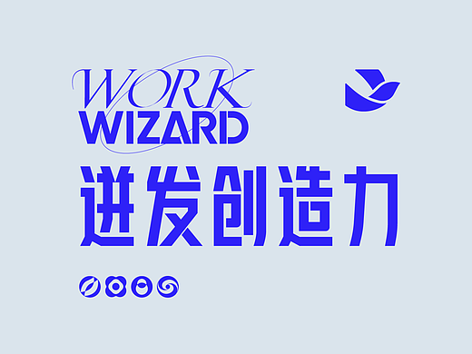 字体设计