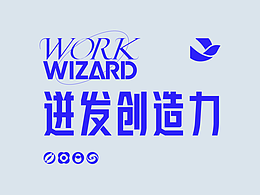 字体设计