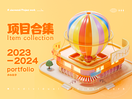 c4d/视觉/产品