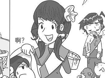 1（个人主页-ZNjMzNzM2NjQ=） - 中/长篇漫画 - 站酷设计师闪电咩咩原创素材 - 站酷ZCOOL