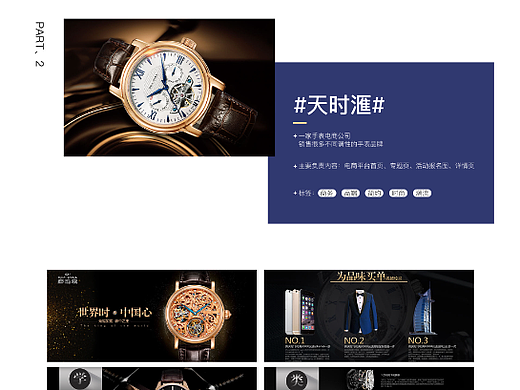 2019年作品集（个人主页-ZNjQ3NDk1NDg=） - 其他平面 - 站酷设计师_两只猫_原创素材 - 站酷ZCOOL