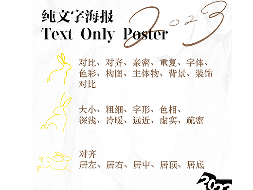 第24天（個人主頁-ZNjM1OTgyMDg=） - 海報 - 站酷設計師愛吃漢堡的LISO原創(chuàng)素材 - 站酷ZCOOL