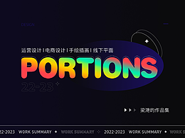 2022-2023年作品集