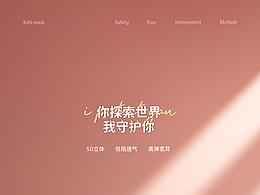 K-口罩类详情页