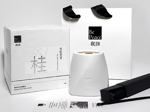 寂回BePeace香薰品牌视觉