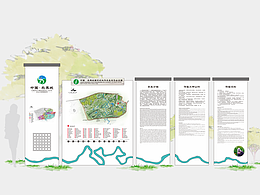 南宁乐养城旅游景区标识工程设计方案