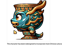AI的创意试炼一：我用ChatGPT重塑珍宝镶金兽首玛瑙杯，设计师的未来在哪里？