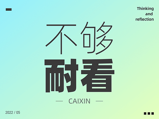 原来就是因为这些细节，导致我的画面不耐看！