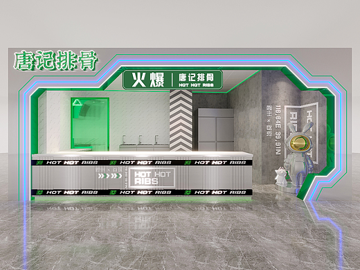 唐记排骨 | 通州万达 | 炸物 | 餐饮商业空间设计