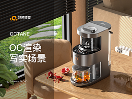 C4D-写实场景渲染