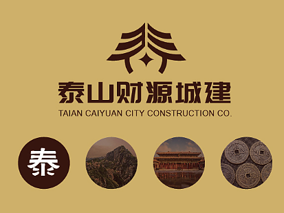 财源城建logo设计