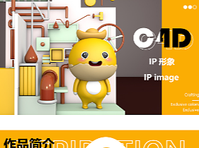 IP展示页（个人主页-ZNjU4ODI4NzY=） - IP形象 - 站酷设计师蓝精灵1号原创素材 - 站酷ZCOOL