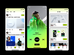 ui