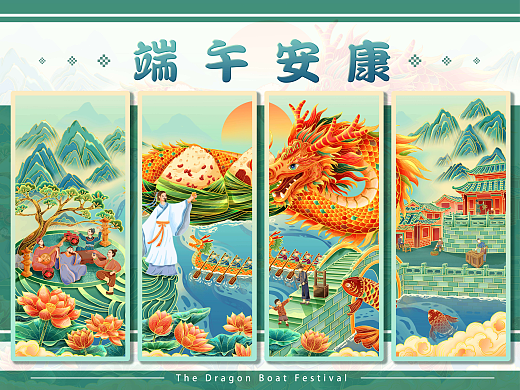 粽子礼盒包装|端午节主视觉KV|国风插画|国潮插画