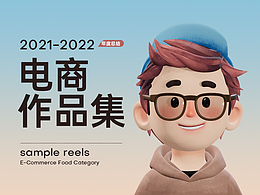 作品集