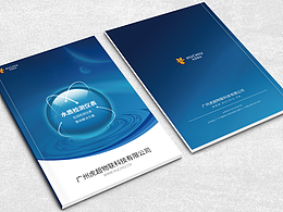 水質(zhì)儀表畫冊