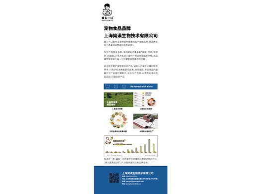 易拉宝设计
