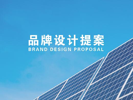 镁动力新能源-LOGO设计