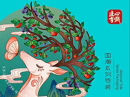 siyaen丨匠心有戏国潮系列包装