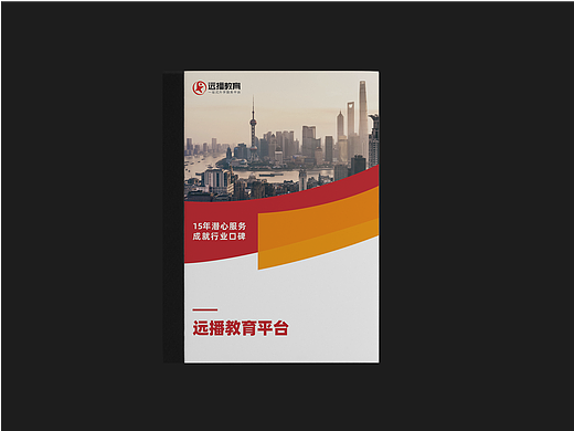 三折页设计 | A4三折页 | 企业折页